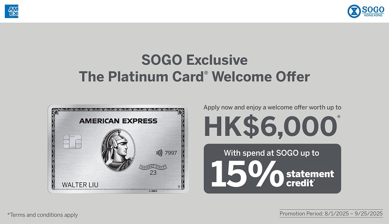 20250801-0925 (AMEX JP) - Acquisition